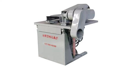 中頻爐，中頻電爐開爐前后和維護(hù)的操作規(guī)范：（洛陽萬峰工業(yè)爐）